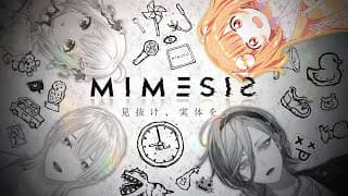𓊆 MIMESIS 𓊇 きるにぱ二次会みめしす！！たまこ視点 𓊆 雲母たまこ/葉山舞鈴/弦月藤士郎/榊ネス ┊ にじさんじ 𓊇