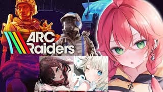 【 ARC Raiders 】セキュリティー突破きちゃ！w/ぺんぺ・といとい【にじさんじ/獅子堂あかり】