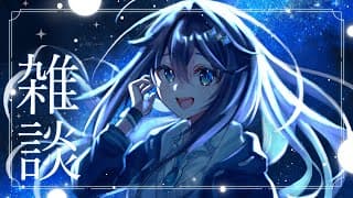 【雑談】今年も残りわずか！12月は色々盛り沢山な話【にじさんじ／空星きらめ】