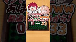 先輩であるアンジュのPONを盛大に煽る五十嵐梨花ｗｗｗ #にじさんじ #切り抜き #shorts