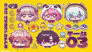 【#マリカにじさんじ杯】チーム3顔合わせです【酒寄颯馬/にじさんじ】