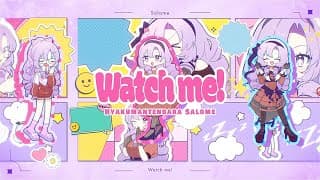 ✨ Watch me! ✨ ✦ 壱百満天原サロメ/cover ♡