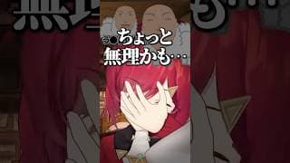 飼い犬(cv舞元啓介)を想像させられるアンジュ #にじさんじ #切り抜き