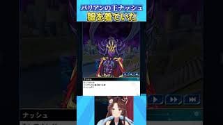 リンクスに実装され新たな真実が発覚するナッシュ #遊戯王デュエルリンクス #遊戯王　#にじさんじ フミ