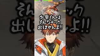 俺に勝てるのはある程度俺だけだ #shorts #にじさんじ #配信来た民