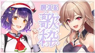 【消える歌枠】すず菜ちゃんと一緒に好きな曲たくさん歌うぞ～！！💗【にじさんじ】