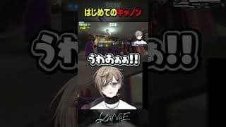 【R.E.P.O.】はじめてのカートキャノン #叶 #shorts