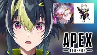 【 Apex Legends 】XVIメンバーでGO w / Ras , ユラさん【 伊波ライ / にじさんじ 】