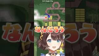 こんぶを疑問に思う司賀りこ【司賀りこ/にじさんじ所属】#shorts #にじさんじ #切り抜き