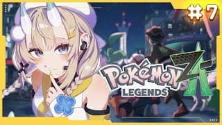 【 Pokémon LEGENDS Z-A 】# 7　！大量。サイドミッションをいっぱいクリアする～！メインも少し！【 にじさんじ / 蝸堂みかる 】