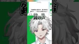 勉強ができなくてもVtuberになれます #shorts #vtuber