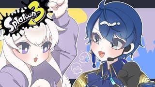 【スプラトゥーン3】はたのさんと最強ペア決定戦へGO【春崎エアル/にじさんじ】