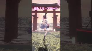 盛れ！ミ・アモーレ　を踊ってみた💃✨ #mariamarionette #vtuber #nijisanji_en #踊ってみた