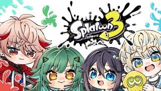 【スプラトゥーン3】決勝トーナメント！絶対優勝！ #カニハンWIN #にじイカ祭り2025　【にじさんじ / 緋八マナ】