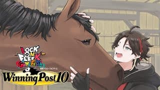 ウイポ10 第３話　キセキの世代編 2016年1月から 【三枝明那 / にじさんじ】