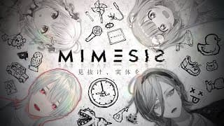⋙ MIMESIS ⋮❙⋮ AIをきるにぱせよ…！！ #きるにぱ5 w/雲母たまこ,榊ネス,葉山舞鈴 ⋮❙⋮ 弦月藤士郎 / にじさんじ ⋘