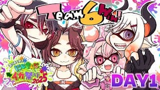 【 #にじイカ祭り2025 】#ひとにやさしくWIN #ひとにやさしくWIN #ひとにやさしくWIN 【 にじさんじフミ 】スプラトゥーン３