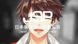 👻【JSP】監視カメラでお化け探しらしいです【NIJISANJI】