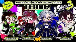 【スプラトゥーン3】顔合わせです w/チャイカさん、ローレンさん、ミランさん、【酒寄颯馬/にじさんじ】