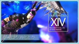 🔴𝔽𝔽𝟙𝟜 | みじかめ | ネタバレ注意【静凛/にじさんじ】