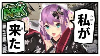 【#にじark】居住スペースと温室づくり＃３【にじさんじ/桜凛月】