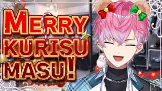 【 雑談 】メリークリスマス！まったりクリスマス会してくぞ！【皇れお / にじさんじ】