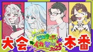 【スプラトゥーン３】マヒマヒリコート＆スパスパが勝つよ。【司賀りこ/にじさんじ】