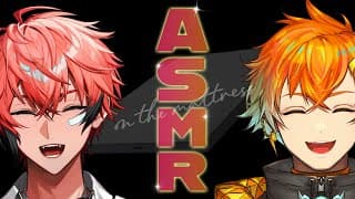 【#にじブレインスリープ】ぼくたちが寝かしつけてあ・げ・る… with 赤城ウェン【宇佐美リト/にじさんじ】