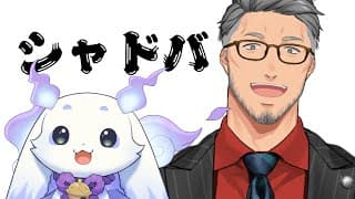 【シャドバWB】コーチ、獣悔しいです【ルンルン/にじさんじ】