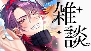 【雑談】みんな体調には気を付けて！少し雑談！【渡会雲雀/にじさんじ】