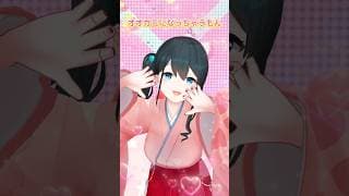 『 ＝LOVE/ラブソングに襲われる 』小野町春香が #踊ってみた #vtuber #shorts #にじさんじ
