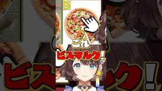 何も分からなくなる司賀りこ【司賀りこ/にじさんじ所属】#shorts #にじさんじ #切り抜き