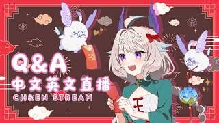 ✨ Q&A 中文 英文 直播 ✨【NIJISANJI  EN | Enna Alouette】