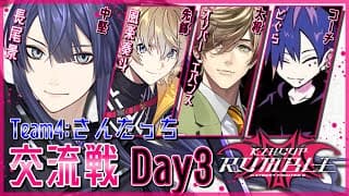 【スト6】スクリムDAY3【長尾景/にじさんじ】#KZHCUP