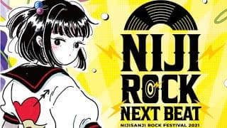 1週間経ったけどにじロックを振り返る配信