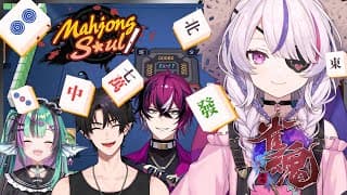 【Mahjong Soul】PON NYA Collab【Maria Marionette | NIJISANJI EN】