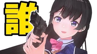 【月ノ美兎のことを知りたい人へ】