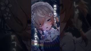 【Cover】Ameotome【Klara Charmwood】#shorts #nijisanji