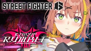 ꒰ スト６꒱　　＼　R　A　N　K　い　こ　う　／　　　KZHCUP RUMBLE 特訓🔥　˹ 本間ひまわり / シュート / にじさんじ ˼