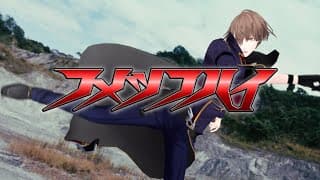 加賀美ハヤト – フメツフハイ（1st Mini Album「ULTIMATE CITY」収録）