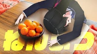 わたくしが、ねんまつの使者