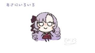 【Ｓレア朝雑談】最近のいろいろ【ですわ～】