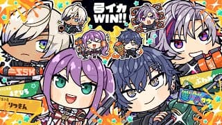 【#にじイカ祭り2025】本番！弓イカの皆さんWIN りつきん視点【にじさんじ/桜凛月】