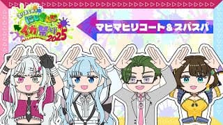 【スプラトゥーン３】マヒスパWIN✨️明日に向けて練習する！！【司賀りこ/にじさんじ】