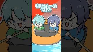 まったりボートデートの予定が地獄に放り込まれる長尾とトラウト【長尾景/渚トラウト/ケイトララ/にじさんじ】