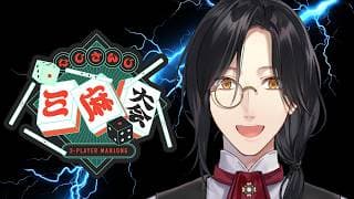 代打ち烈伝 -第2章- #にじさんじ三麻大会2026【シェリン/にじさんじ】