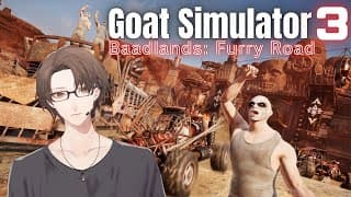 【Goat Simulator 3 – Baadlands: Furry Road】　山羊　怒りのデス山羊　【にじさんじ/加賀美ハヤト】