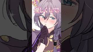 不意のセクシー担当にザワつく若手女子たちｗ【綺沙良/にじさんじ】#shorts #若手女子 #切り抜き #手描き