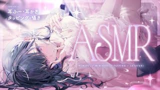 【 ASMR┊3Dio 】お家ASMR✧たくさん囁くクリスマスの夜🎄🌟【小清水 透 / にじさんじ】