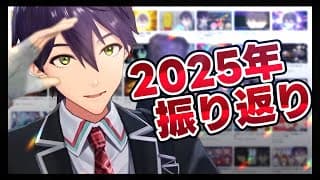 剣持刀也でした【ありがとう】